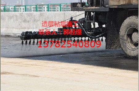 透層、粘層施工